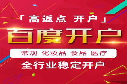 百度推广与社交媒体结合的营销策略：成功案例解读