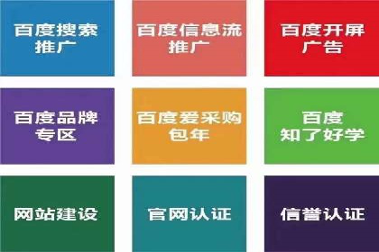 信息流广告运营成功案例：旅游广告