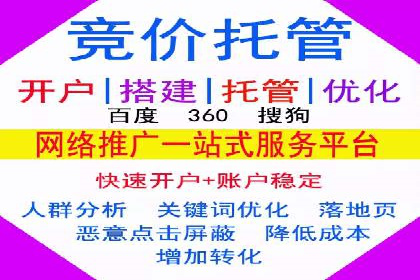 案例解析：百度推广费用如何实现精准定位
