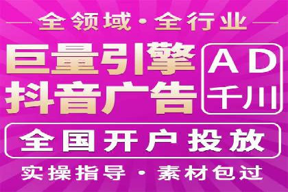 企业SEM投放实战技巧解析