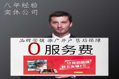 解析SEM推广代运营的优化技巧与策略